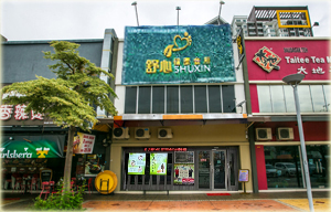 大门外观 Main Door