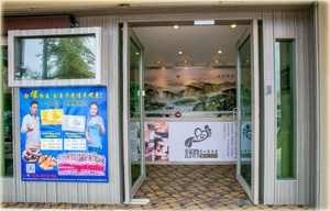 大门外观 Main Door