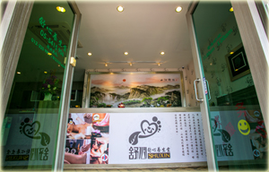 接待柜台 Reception Counter