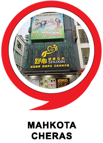 Mahkota Cheras Branch