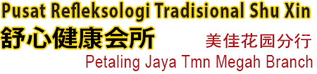 Pusat Refleksologi Traditional Shu Xin