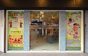 大门外观 Main Door