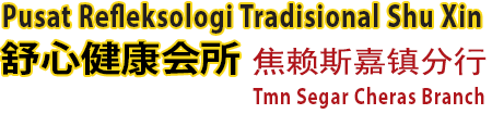 Pusat Refleksologi Traditional Shu Xin
